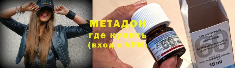 МЕТАДОН methadone  MEGA зеркало  Каргополь 